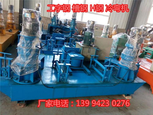 工字鋼與槽鋼市場報價分析及其在機械設備研發中的關鍵作用